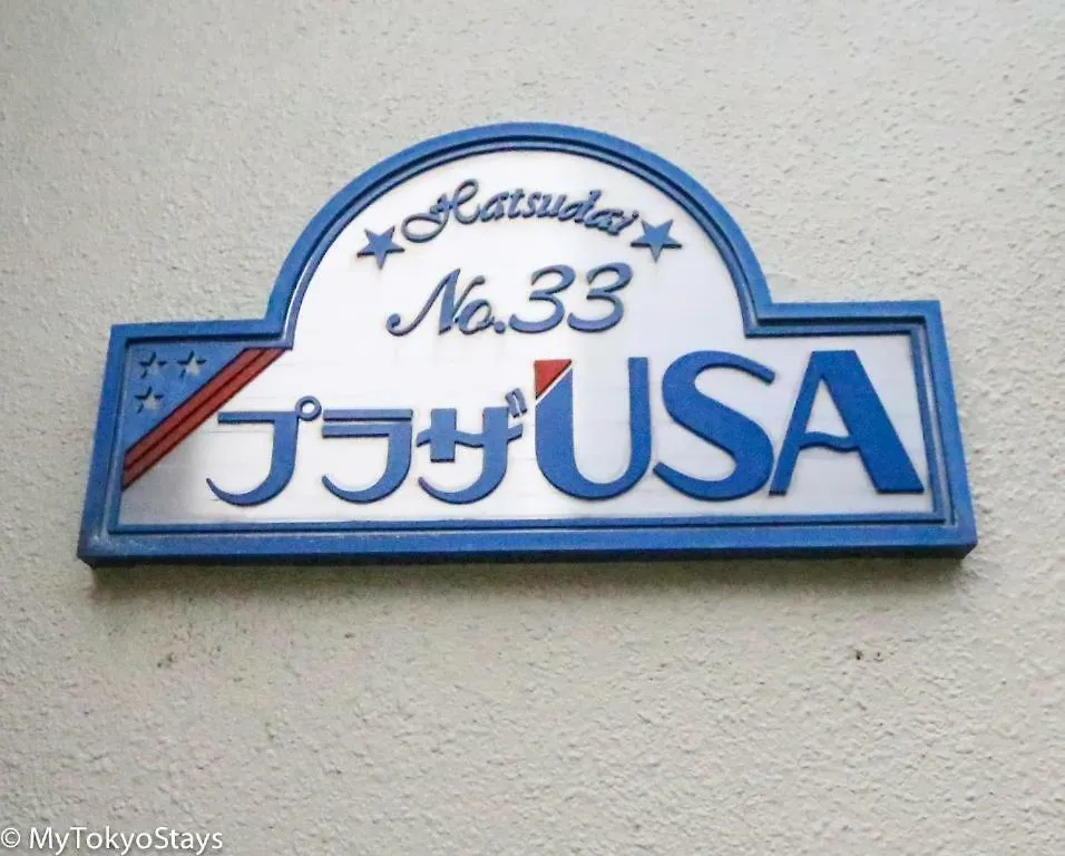Great Price Studio Loft Apt Hatsudai-Shibuya, Monthly Stays Ok, Tv & Wifi Available! C-#36 Tokyo
